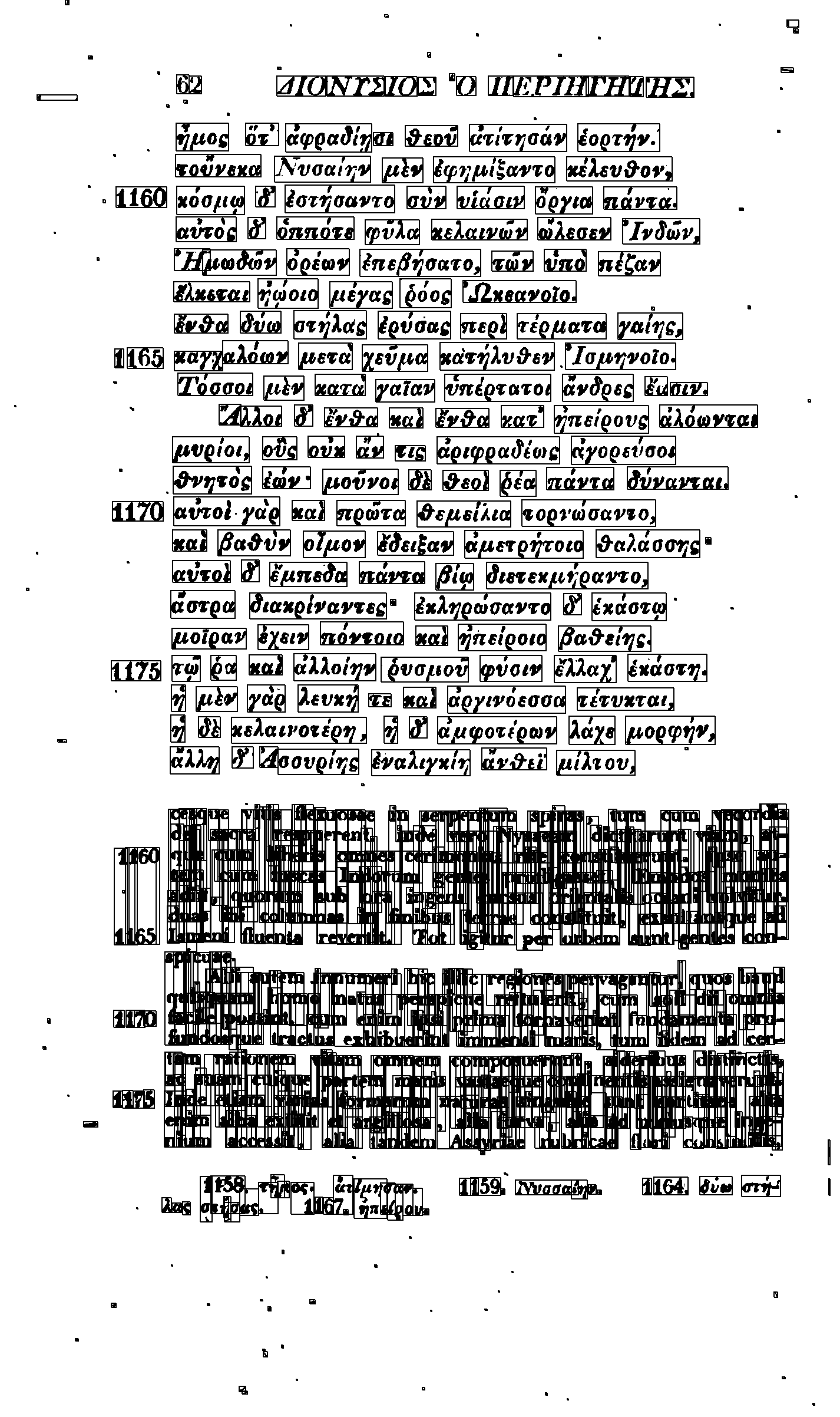 page imgae