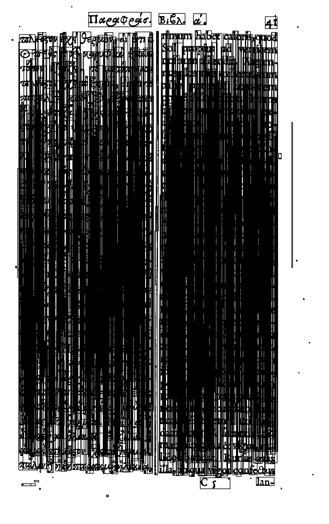 Siderum Rector OCR Results for: Ptolemaeus, Claudius (1654). Paraphrasis in Ptolemaei ...